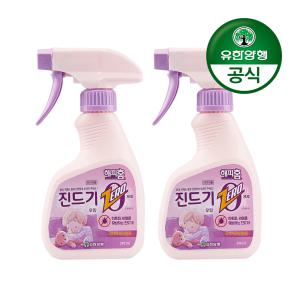 [유한양행]해피홈 진드기제거 스프레이 290ml 2개외 해충퇴치용품