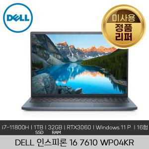 DELL 델 인스피론 16 7610-WP04KR i7-11800H 1TB 32GB RTX3060 300nit Win11 미사용리퍼 노트북