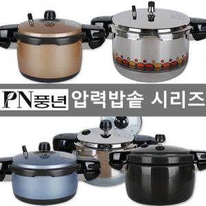 국산 풍년 압력밥솥모음 압력솥 블랙펄 비엔나 메가 손주물 뉴비엔나 PC