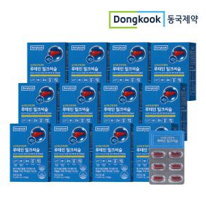 [동국제약]눈건강 간건강에 루테인밀크씨슬 900mg 30캡슐 12개 12개월분