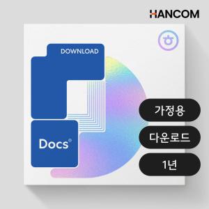 한글과컴퓨터 한컴독스 개인용 1년 ESD E-mail발송 구독형 한컴오피스 2022 윈도우 맥용 1User 5대동시사용