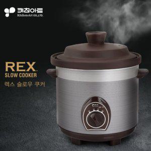 키친아트 슬로우쿠커 3.5L 가정용 휴대용 전기냄비 멀티쿠커 찜기 KP-2035