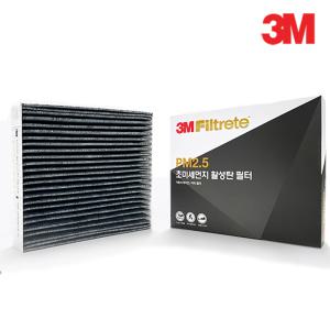 3M 활성탄 소나타DN8 / 소나타DN8 하이브리드 에어컨필터  F6294