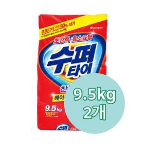 알뜰살림 수퍼타이 9.5kg 2개 가루 세탁세제