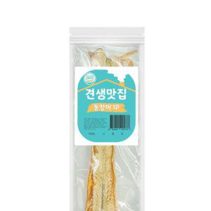 견생맛집 수제간식 통장어 1P 강아지뼈간식