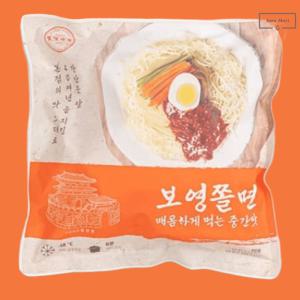 윤마트 수원맛집 보영만두 쫄면 2인분x2인분 캠핑음식