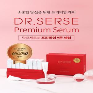 리뉴얼 출시 닥터세르세 프리미엄 줄기세포기능성 세럼 1박스 8개 + 본품 낱게 1개 + 추가선물