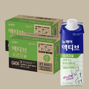 뉴케어 액티브 오리지널 200ml (24팩) 2박스