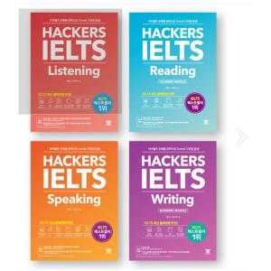 해커스 아이엘츠 IELTS 리스닝+리딩+스피킹+라이팅 세트 (전4권) 책