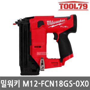 밀워키 M12 FCN18GS-0X0 충전 네일러 12V 본체만 18GA 15-38mm 핀 호환 타카총 무선