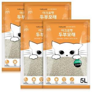 아크로펫 천연콩비지 두부모래 5L x4팩 (총 20L) 고양이모래 화장실