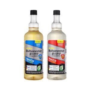 불스원샷 뉴카 500ml 3만km미만 (휘발유경유 택1)