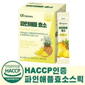 HACCP 인증 파인애플 효소 아밀라아제 프로테아제 3g 30포 단백질 탄수화물 분해 소화 역가수치 1개