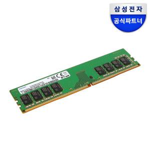 삼성전자 PC용 RAM DDR4 4GB PC4-21300 2666V Dimm 램 메모리