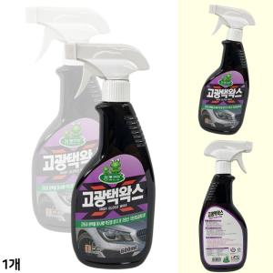 청개구리 자동차 고광택왁스 외부 발수코팅제 차량세차 물왁스 스프레이 리퀴드 (600ml)