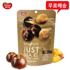 동원 저스트 군밤 45gx40봉(1box)/밤/맛밤/간식/무배