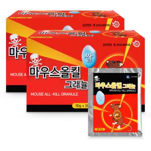 마우스올킬 그래뉼 50g 40개 쌀쥐약 살서제 강력효과 쥐쌀 케이팜