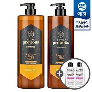 [애경][비밀] 케라시스 로얄 프로폴리스 샴푸/트리트먼트 1L x2개 +샴푸180ml 2개증정