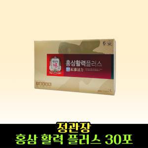 정관장 홍삼활력 플러스 40ml 30포 1박스 홍삼즙 하루 홍삼 제품