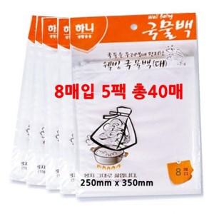 국물팩 대40P 국물주머니 국물백 육수우림백 다시 백 주머니