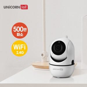 유니콘IoT 500만화소 CCTV 무선 보안 IP카메라 초고화질 홈캠 거치대제공 TCAM-S50