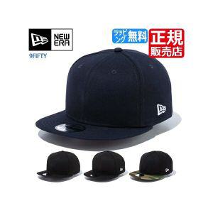 뉴에라 캡 야구 모자 버킷 햇 비니 NEW ERA 9FIFTY newera BASIC 무지 스냅백 조절 벨트 허리띠 혁띠 스트