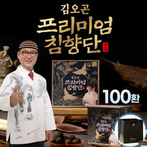 홈쇼핑정품 김오곤 프리미엄 침향단 100환 침향환 건강 명절 선물세트+쇼핑백포함