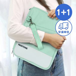 PANTONE 팬톤 11인치 태블릿 노트북 파우치