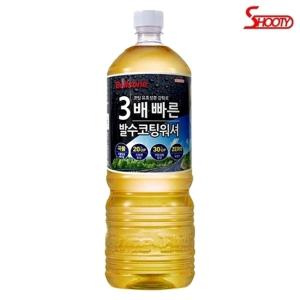 불스원 3배 빠른 발수코팅 워셔액 1800ml 사계절