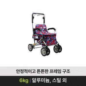 성인용보행기 실버카 동행 SK-130 복지용구