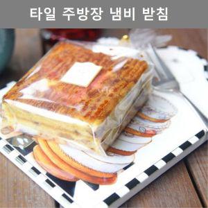 귀여운 디자인 주방장 타일 냄비 받침대 테이블 웨어 그릇 용품 예쁜 소품 장식