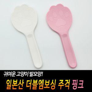 일본산 야옹이 더블엠보싱 주걱 핑크 밥알이붙지않는