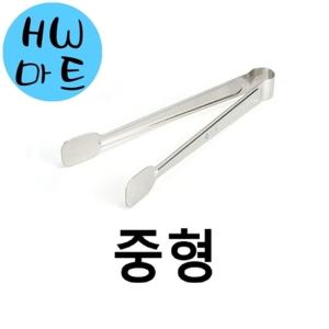 가게 식당 삼겹살 고기 뒤집기 스테인리스 사각 집게 중형 바베큐집게