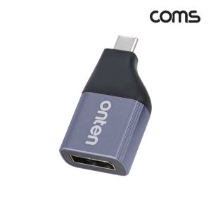 Coms USB Type C to DP 컨버터 변환 젠더 C타입 DisplayPort 디스플레이포트 8K 60Hz UHD 4K 120Hz출력 모