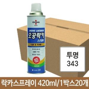 오공 락카 스프레이 343 철재 목재 투명 420m 20개