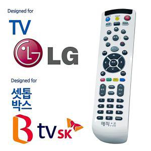 LGTV SK BTV 셋톱박스 통합 만능 리모컨 리모콘 티비 기숙사 입원실 가정집 텔레비전 병원 가정용