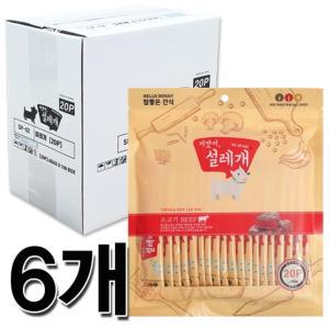 이맛이 설레개 소고기(눈물억제눈건강) 20p*6개 1박스  TA-294