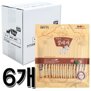 이맛이 설레개 양고기(관절뼈건강) 20p*6개 1박스  TA-295