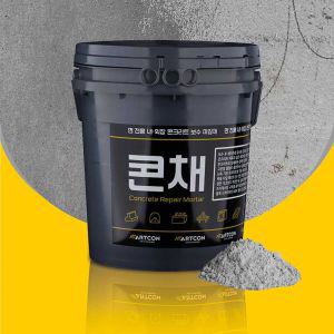 주택외벽페인트 외부수성 셀프벽지 15kg 용수성 실내 건물 벽지용 빈티지스타코 시멘트 외부용 스타코 인테