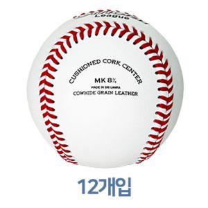 스카이라인 KBSA 초등학교 공인 야구(MK) 8 3 4인치 12개입볼 게임볼 게임 경기볼 운동 용품 고급 볼