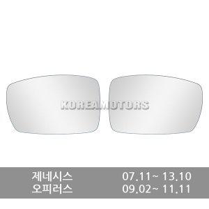 [VIP]와이드 미러 오피러스 09.02~11.11 023