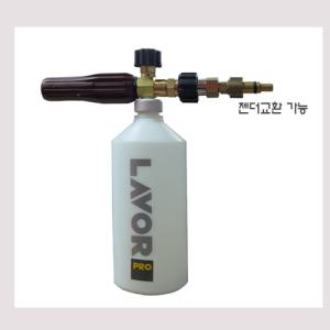 LAVOR-폼캐논 180bar 21L min (1EA)분사세척기 차량 청소 자동차 세차 다용도