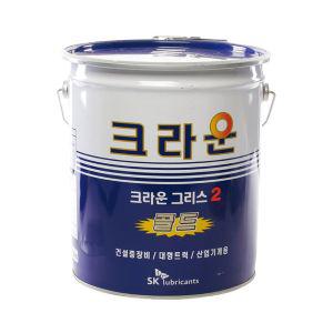 SK-ZIC-다목적 크라운구리스 RG2 15kg (1EA)적구 적로얄구 베어링구 산업용구 구름구 작업구 보수구 구리스