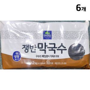 면사랑 쟁반 막국수 2kg X6 메밀 모밀 막면 국수 가공 면류 건조 건면