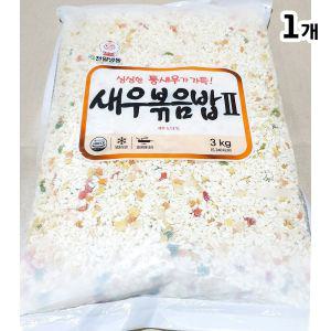 천일냉동 새우 볶음밥 3K간편식 즉석요리 간편 냉동 즉석 맛있는 식품