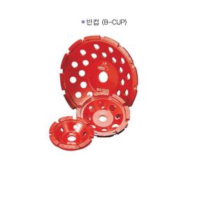 다아아몬드 반컵 B-CUP 4 x6 0mm 15mm(1EA)공구 다이 공구류 연마작업