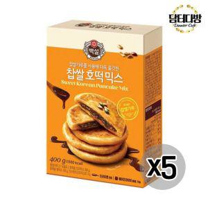 백설 찹쌀호떡믹스 400g X 5개 만들기 제빵 재료 만들기분말 베이킹 홈베가루 홈베 쿠킹 간식