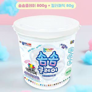 800g 솜솜 클레이 낱개컬러매직 점토공예 찰흙놀이 공작 색클레이