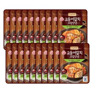 고등어갈치 조림양념 120g 20개 소스 요리용 조리용 맛있는 음식 간편 자취생