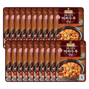 정통사천식 마파두부양념 130g 20개 소스 사천식 요리용 조리용 맛있는 음식 간편 자취생